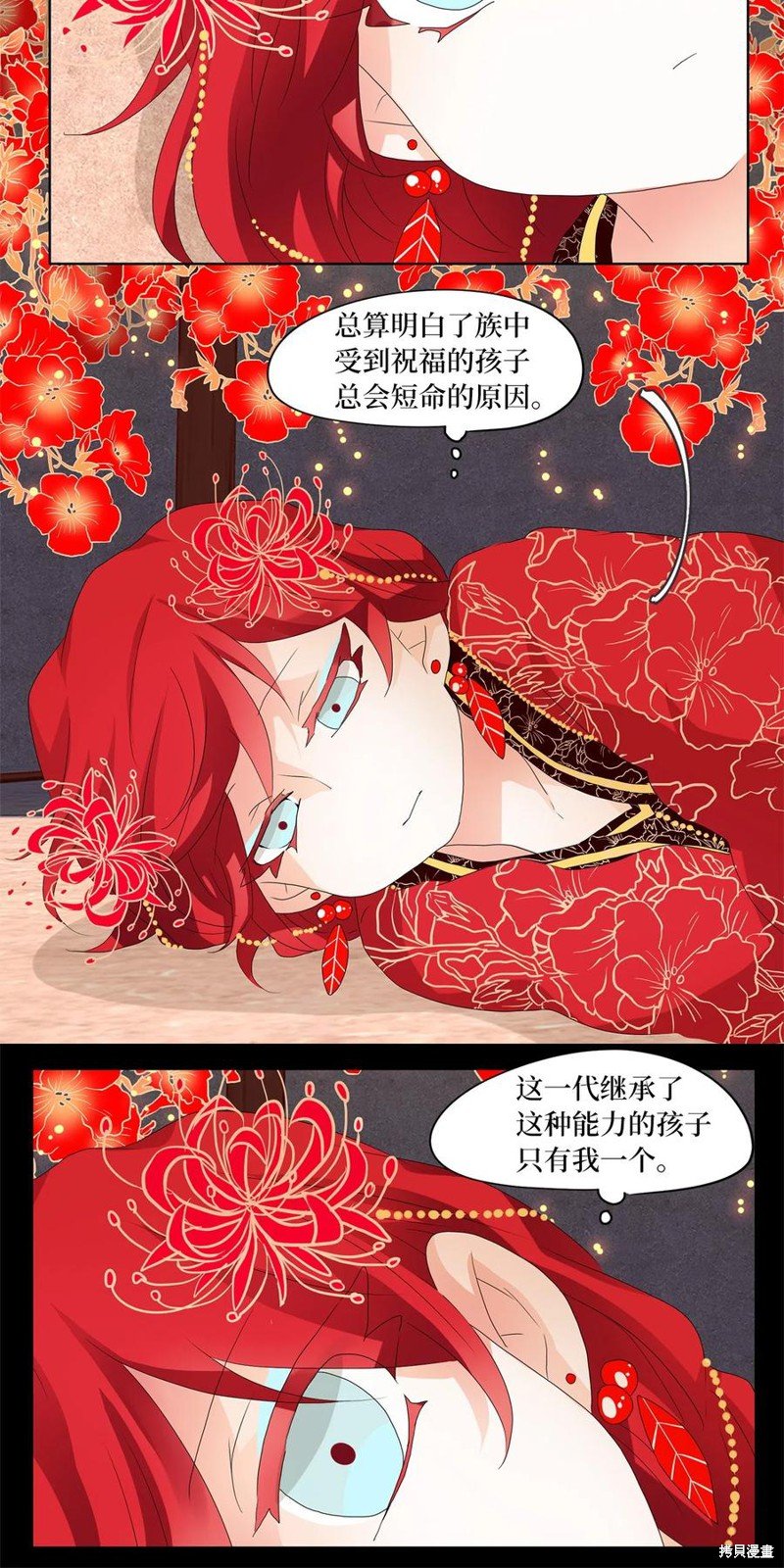 第66话