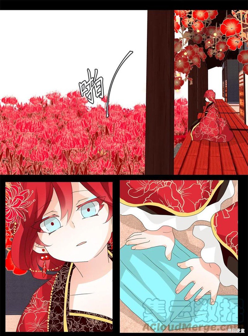 第66话