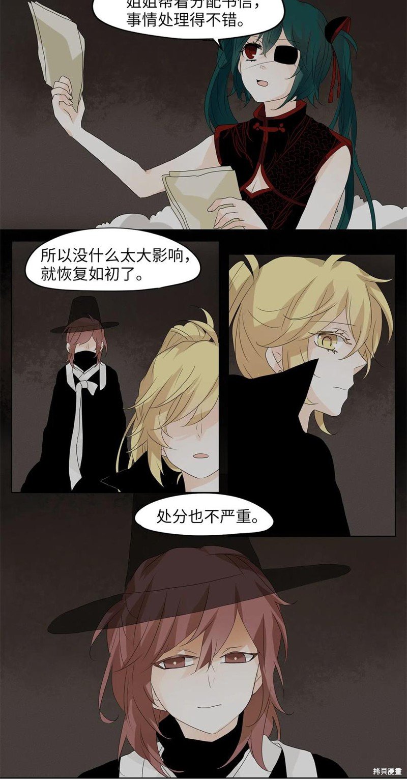 第67话