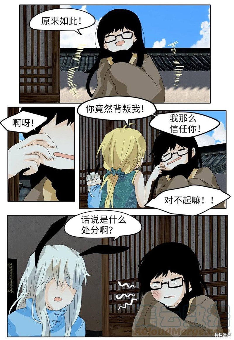 第67话