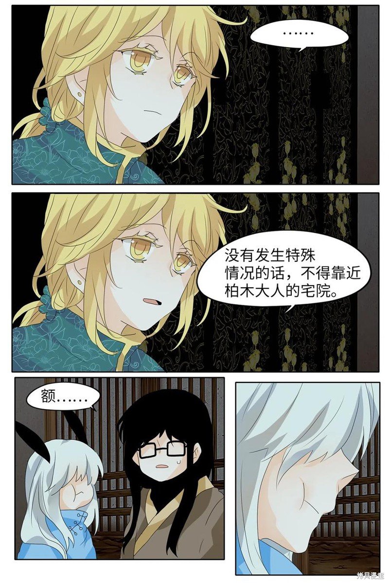 第67话