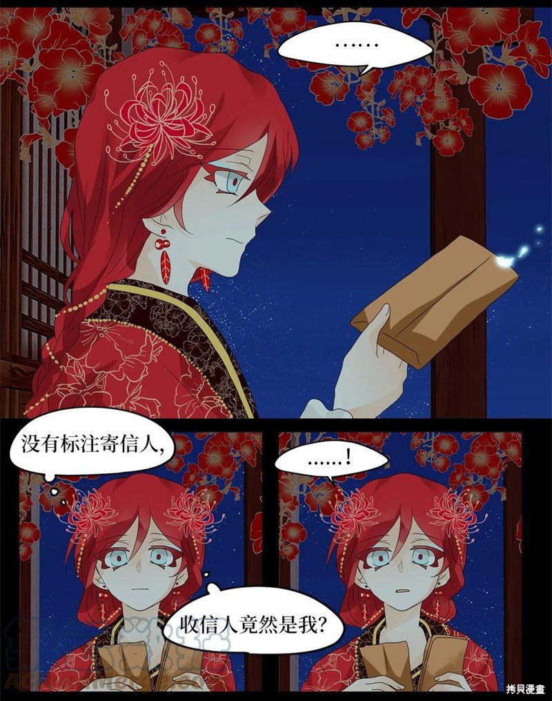 第67话