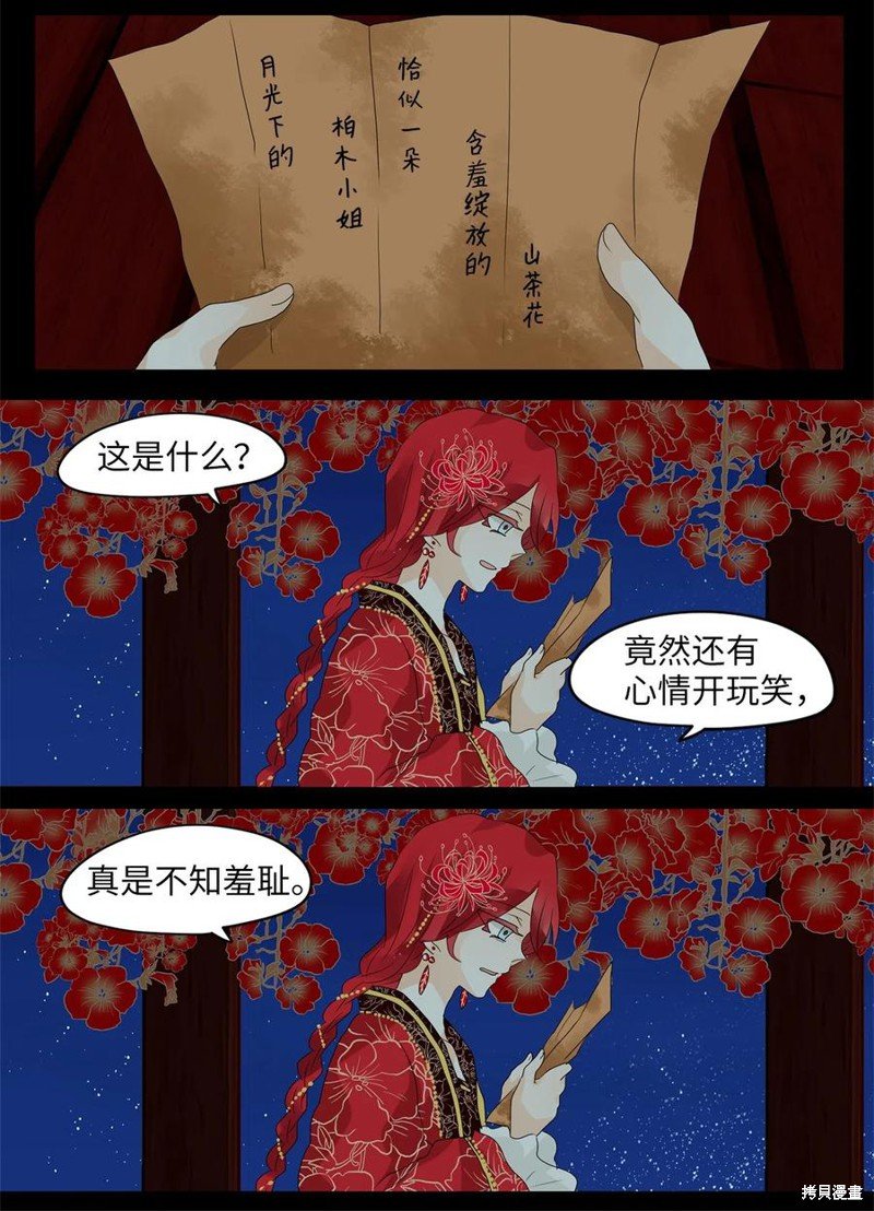 第67话