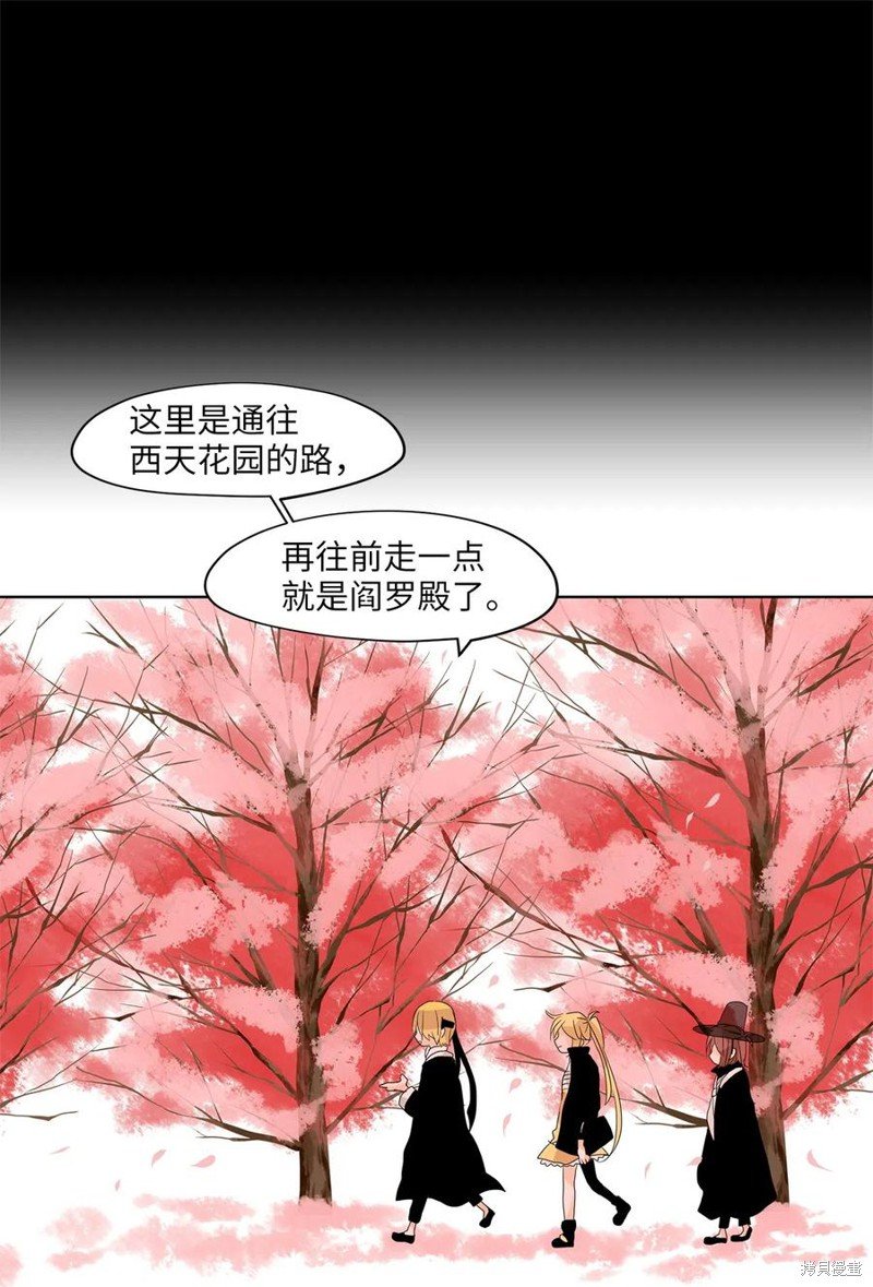 第67话