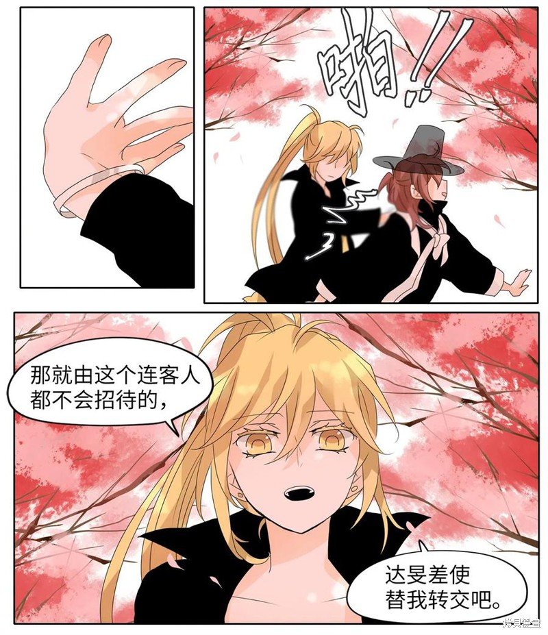 第67话