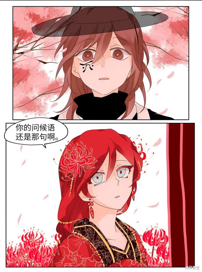 第67话