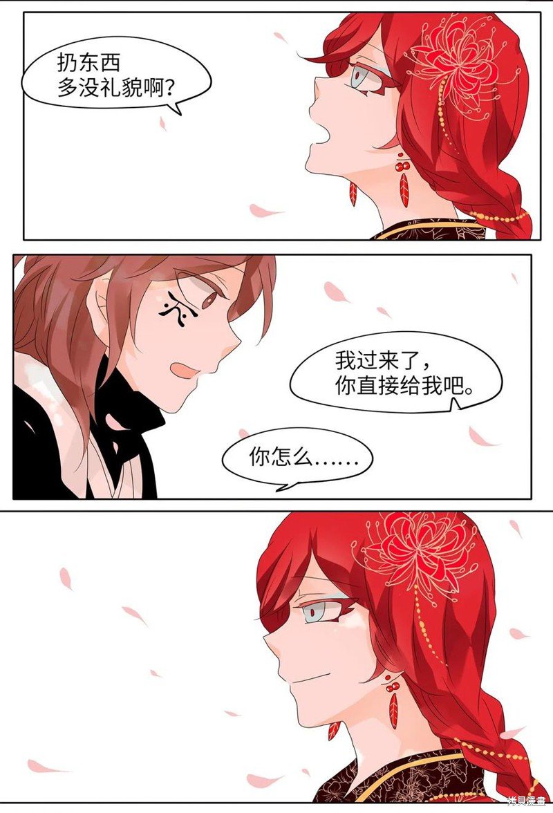 第67话