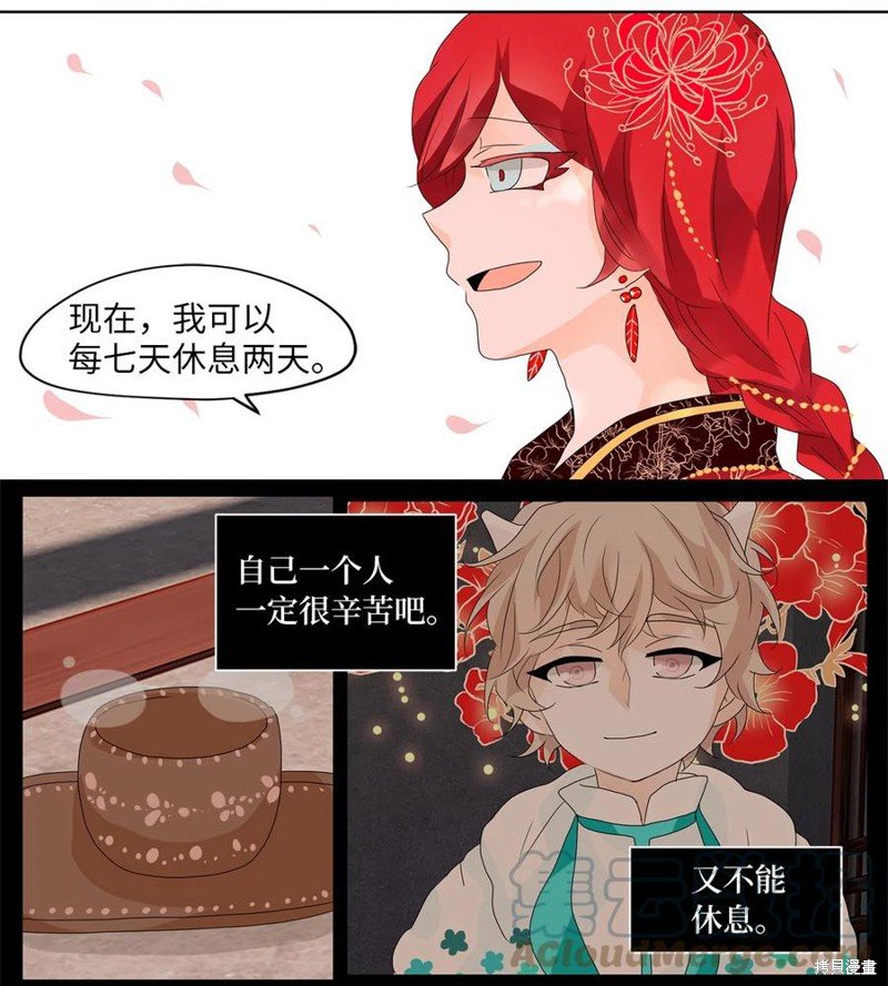 第67话