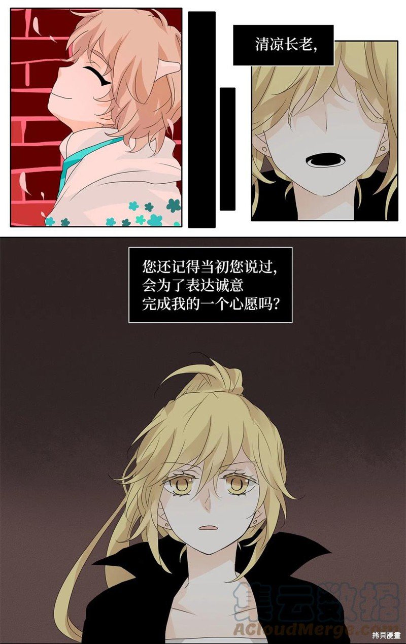 第67话