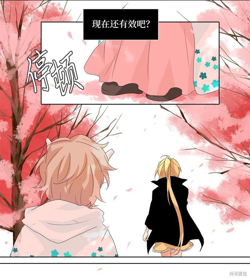 第67话