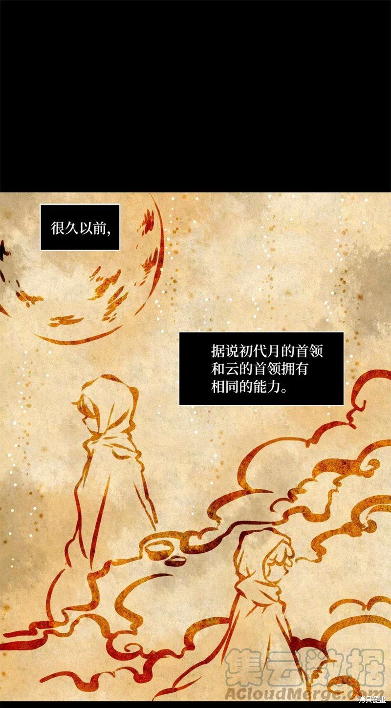 第68话