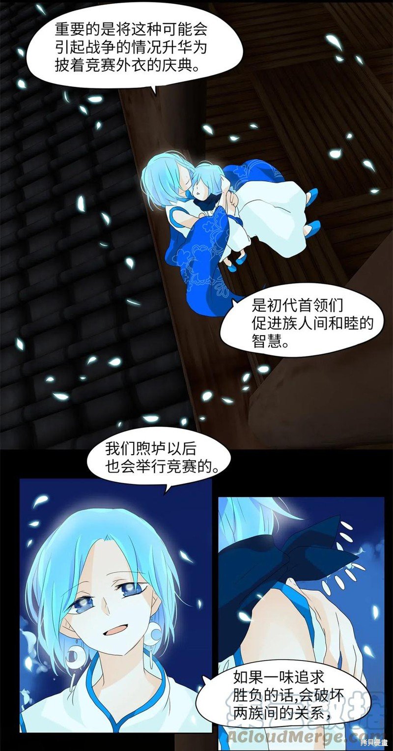 第68话
