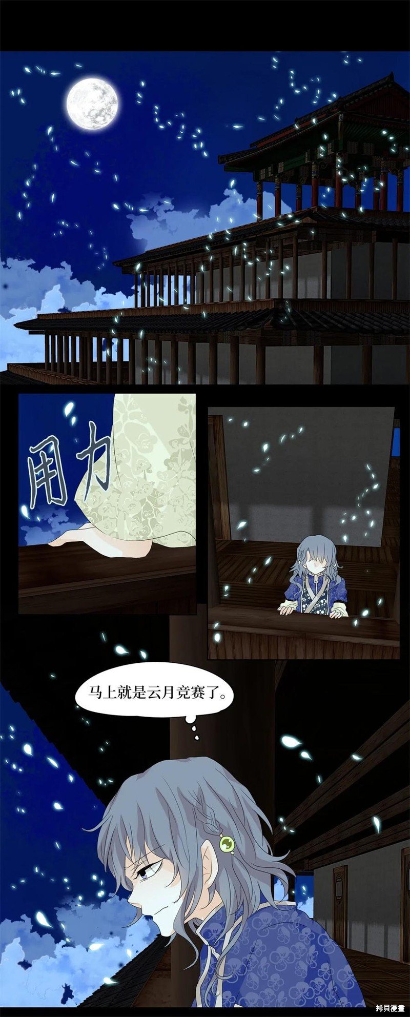 第68话