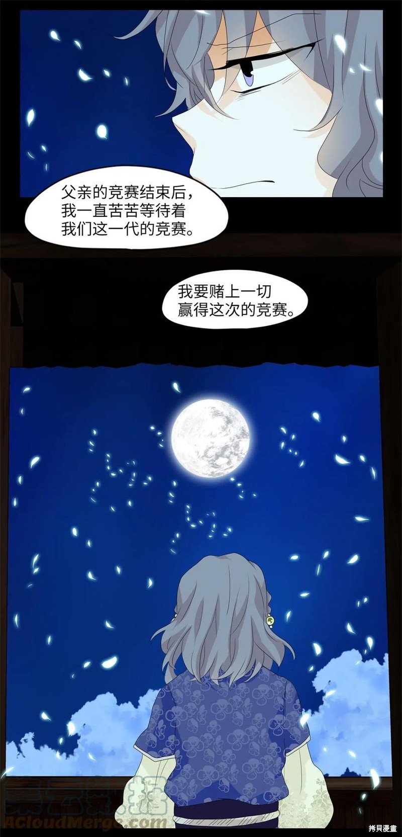 第68话