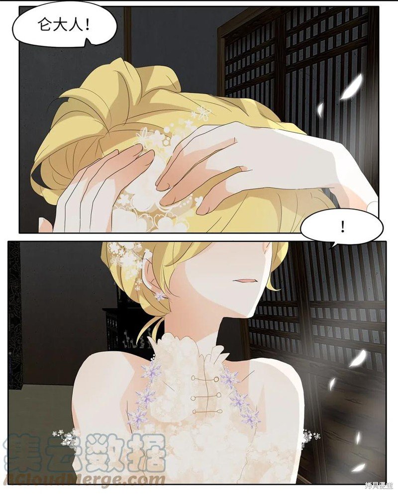 第68话
