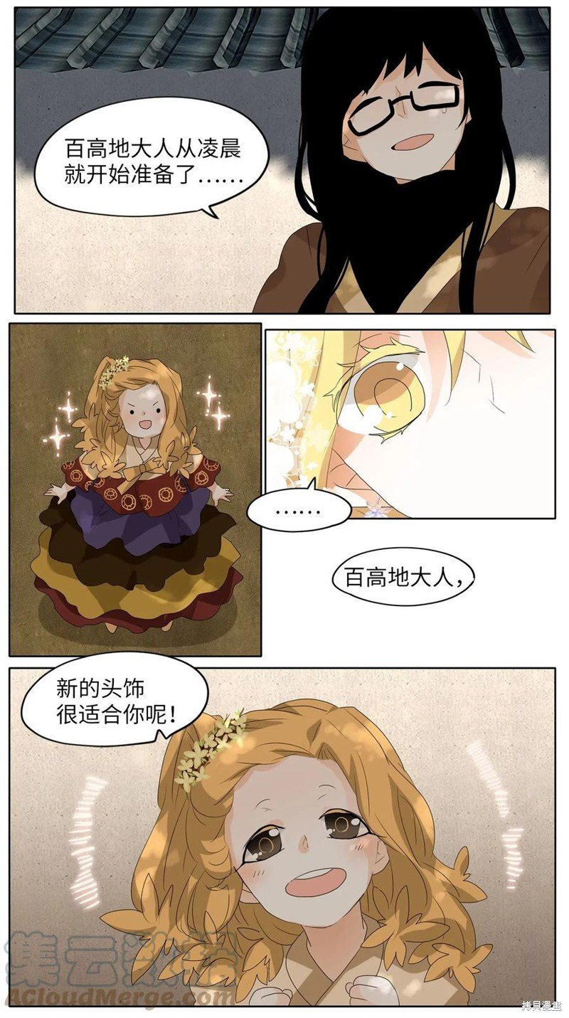 第68话
