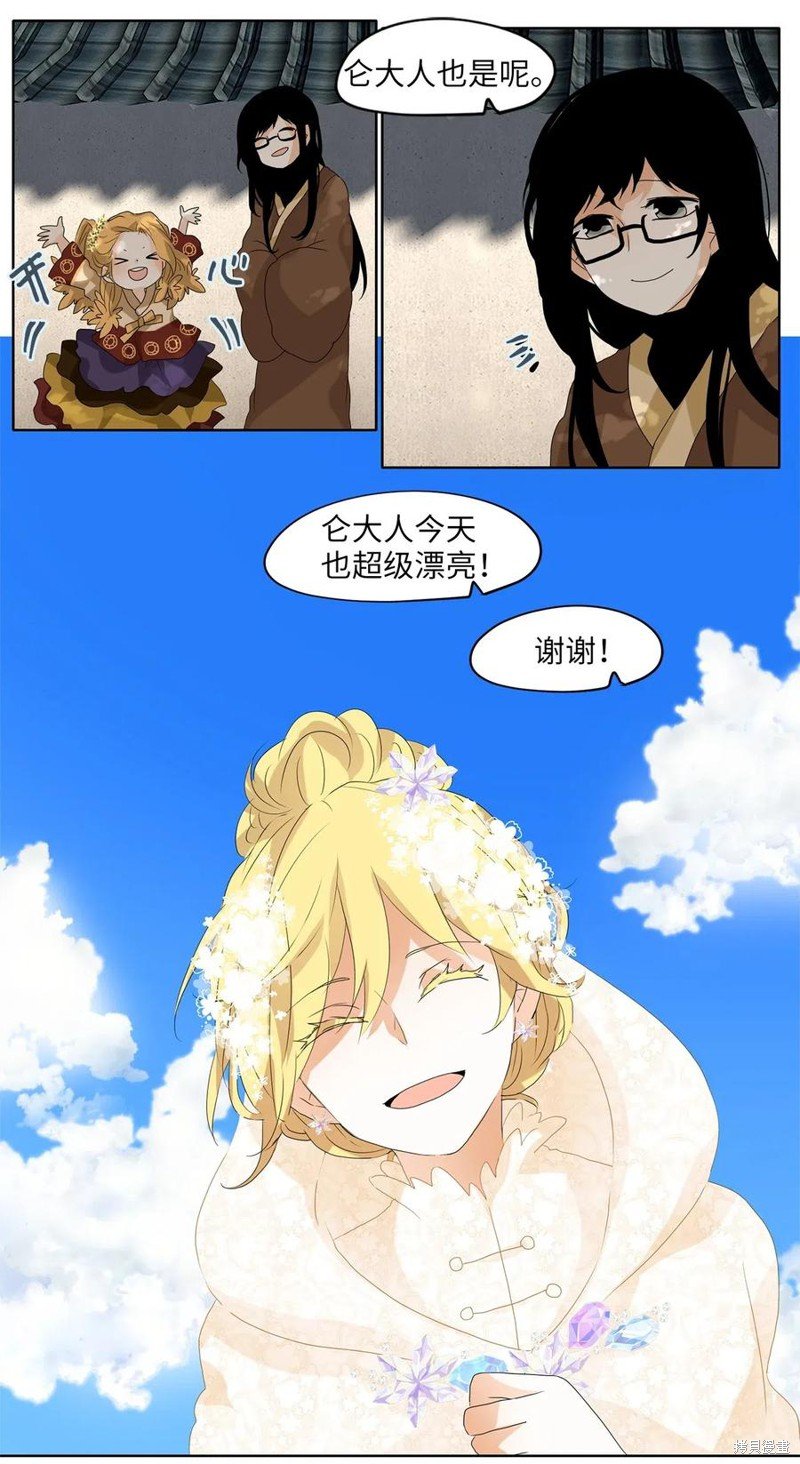 第68话