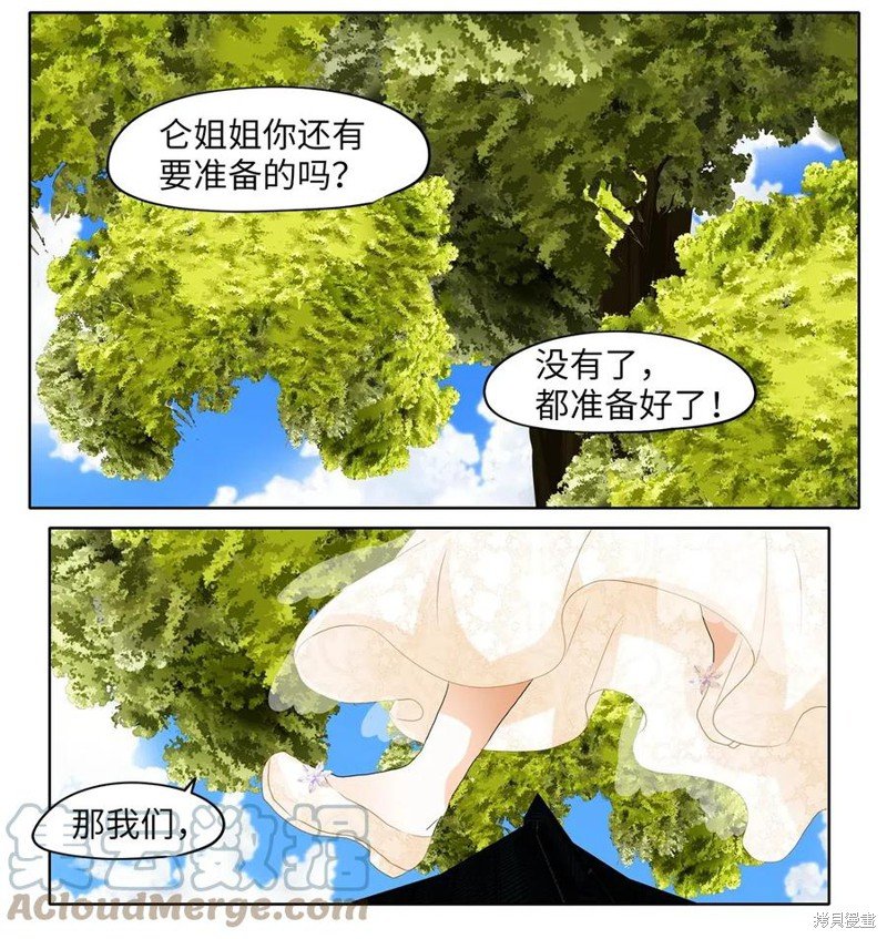第68话