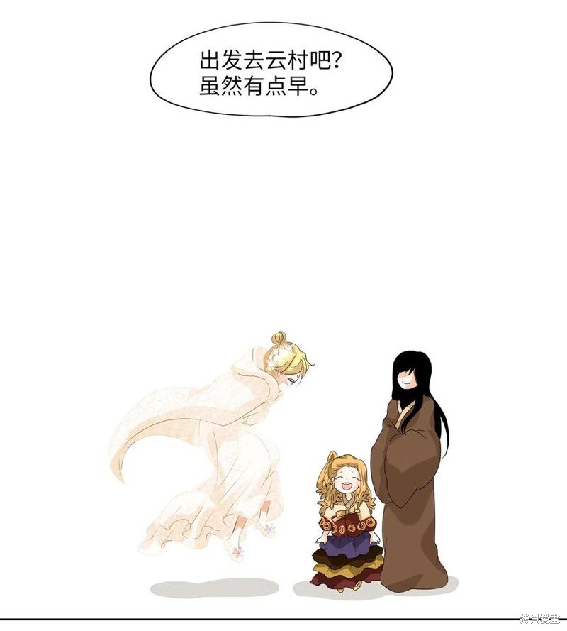 第68话