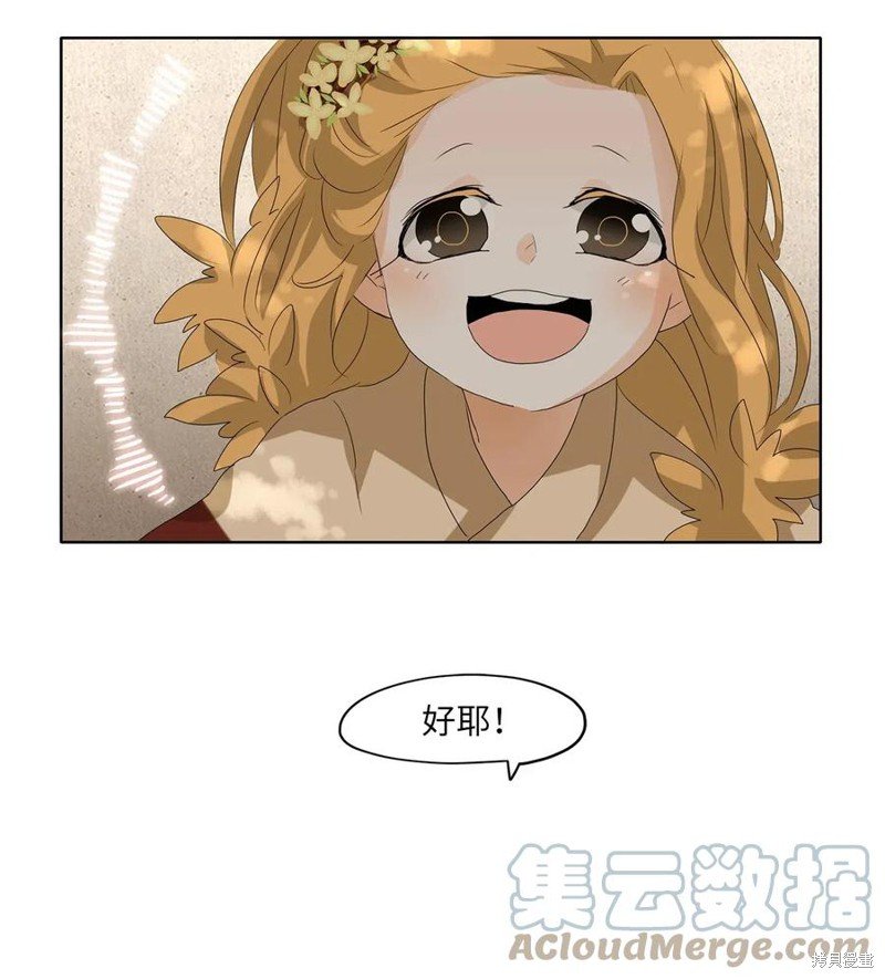 第68话