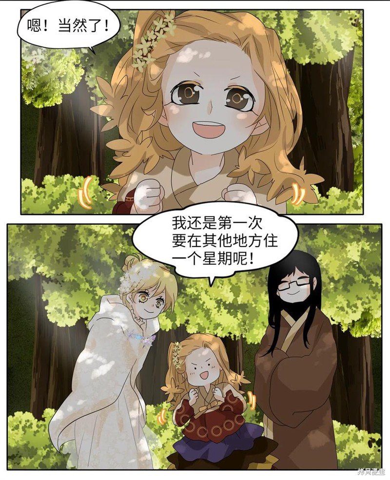 第69话