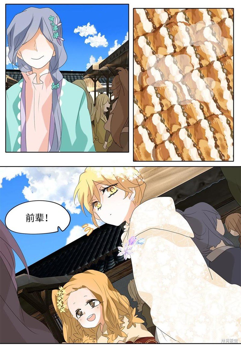 第69话