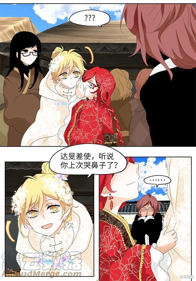 第69话