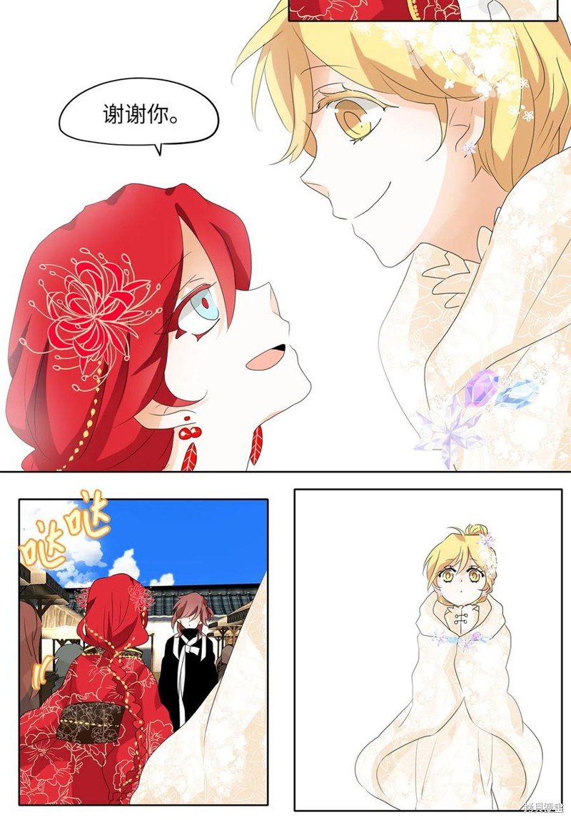 第69话