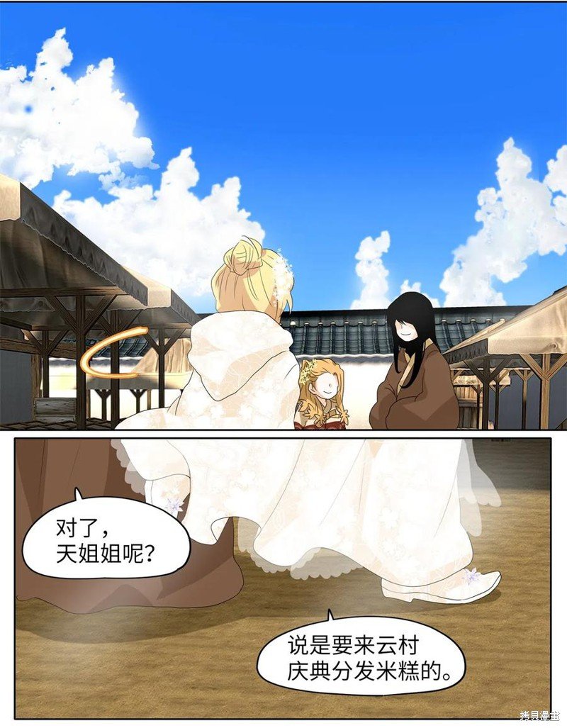 第69话