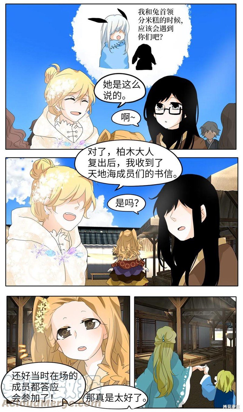 第69话