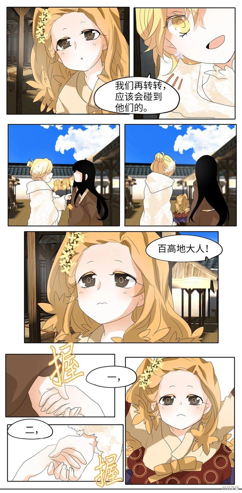 第69话