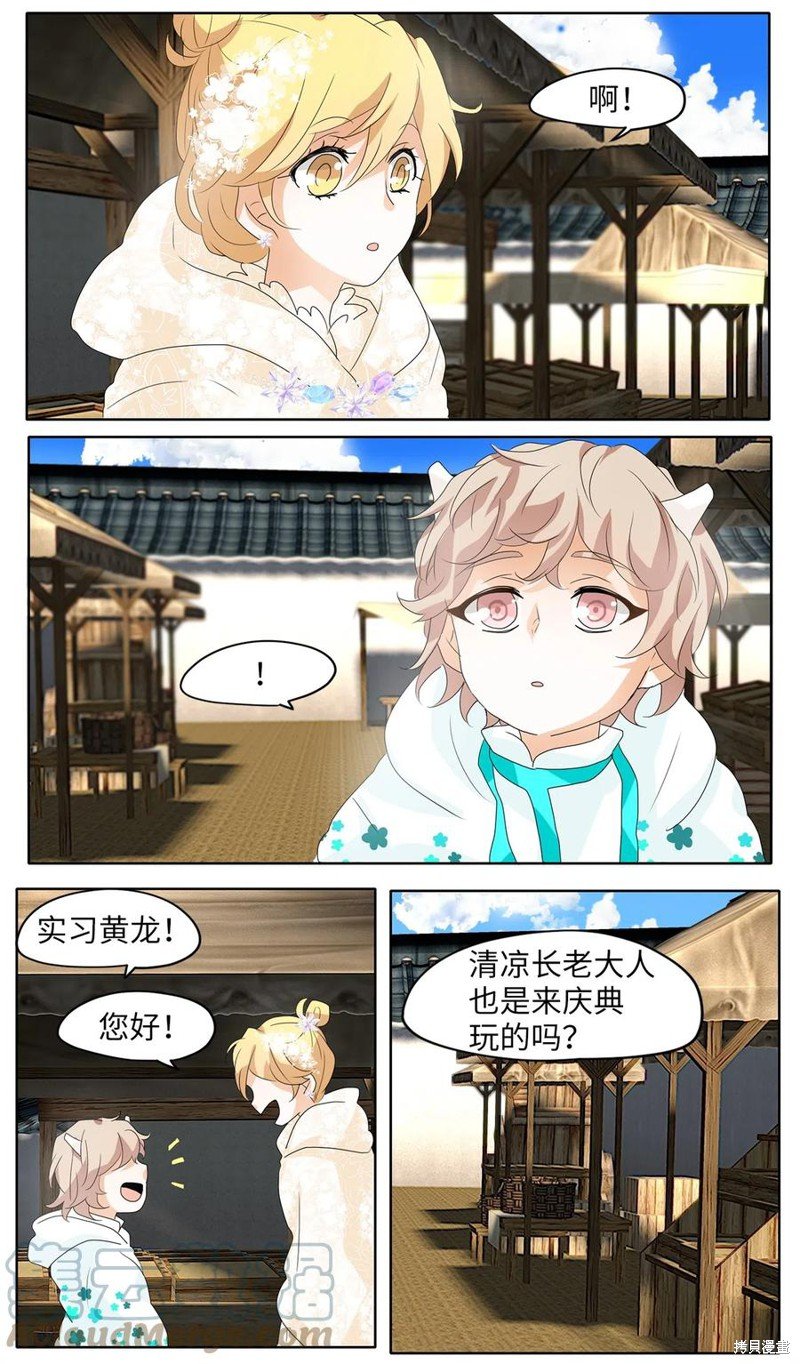 第69话