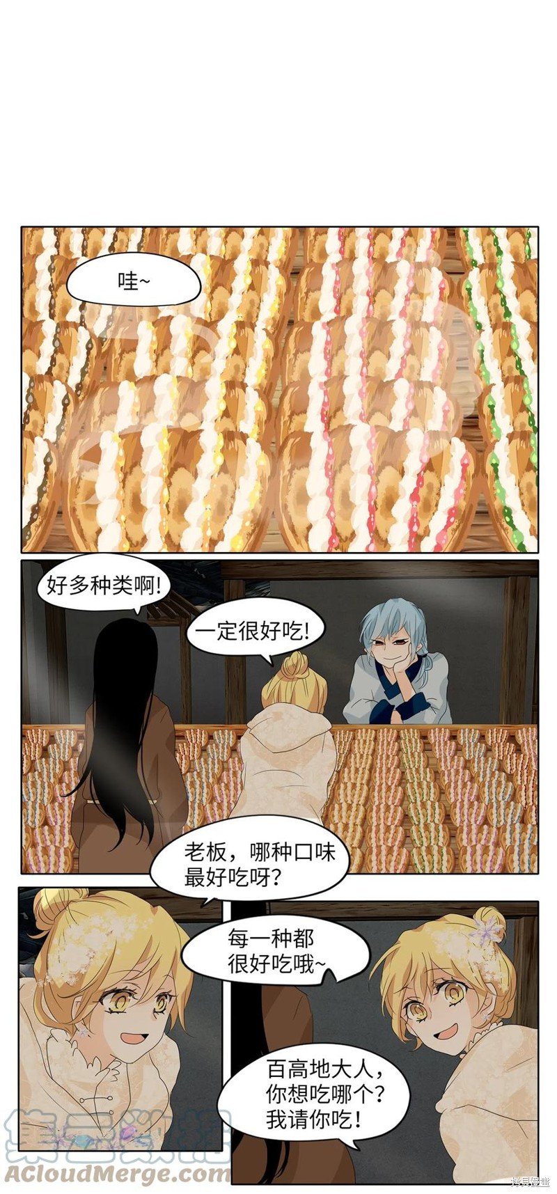第70话