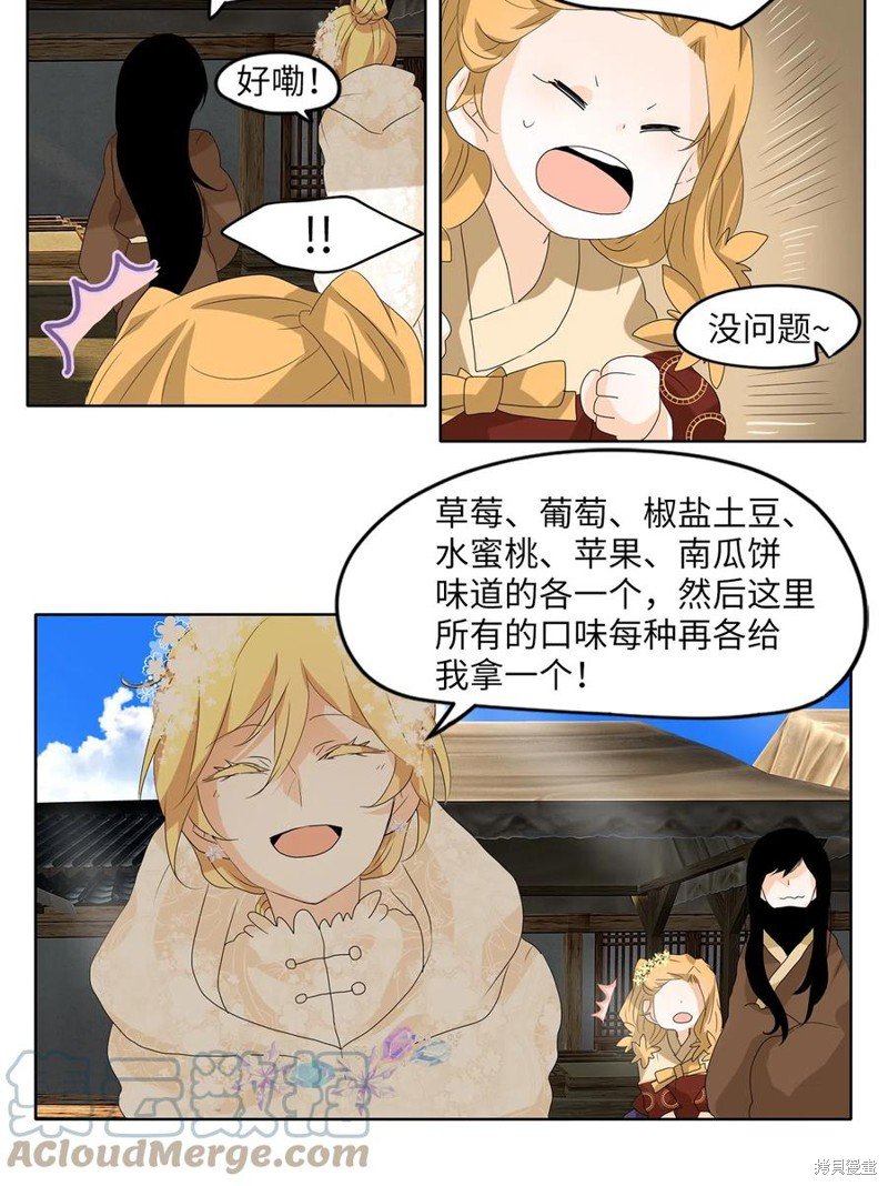 第70话