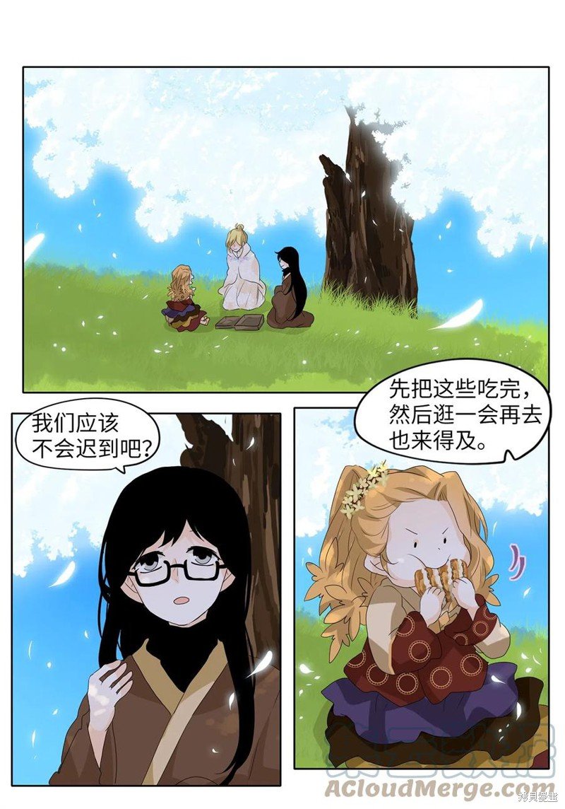 第70话