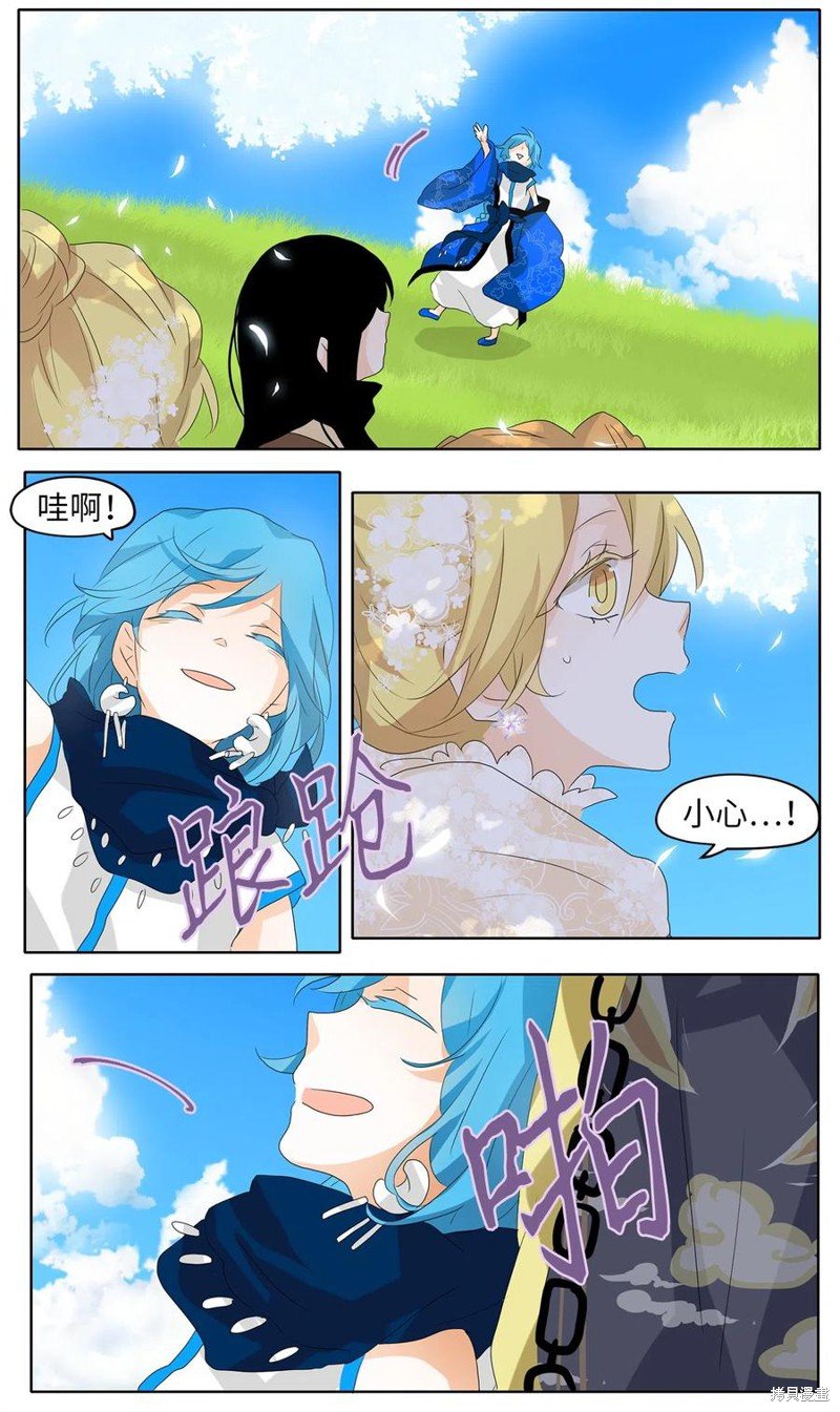 第70话