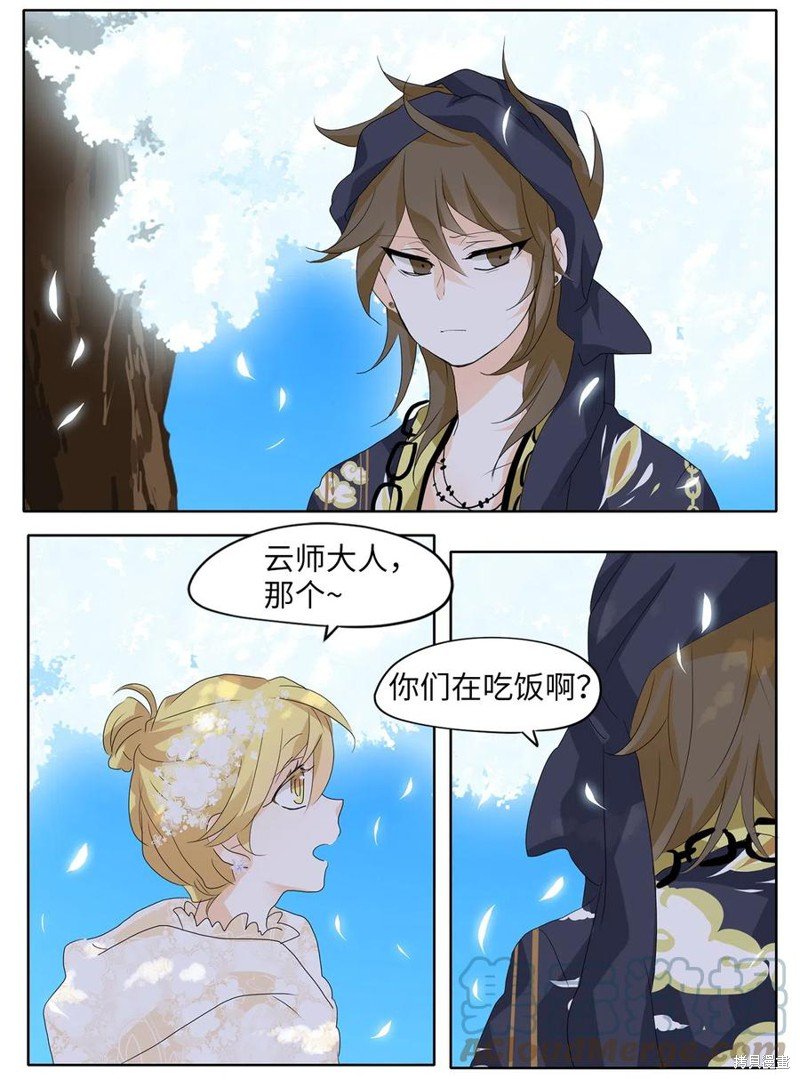 第70话