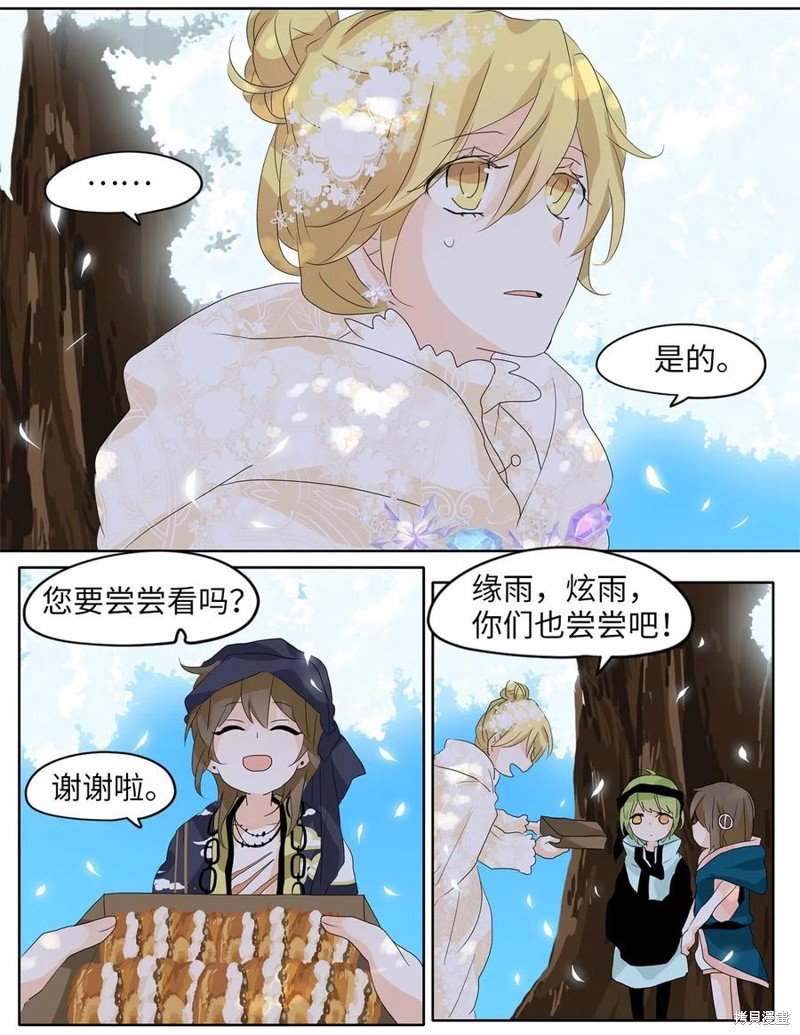 第70话