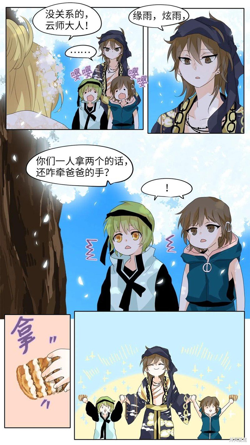 第70话
