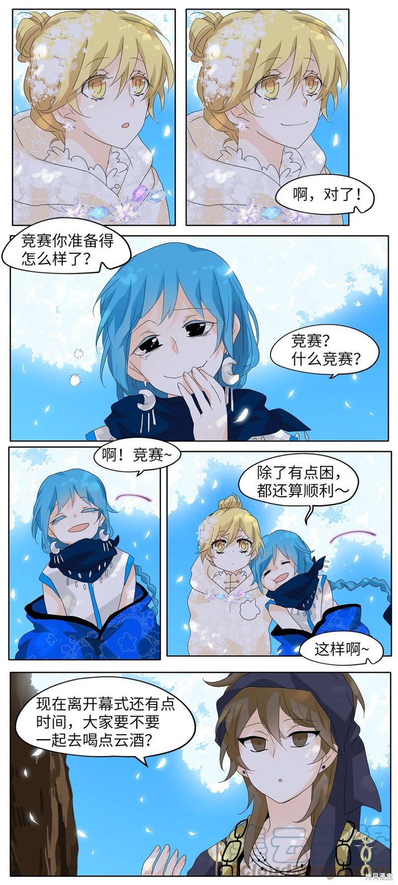 第70话