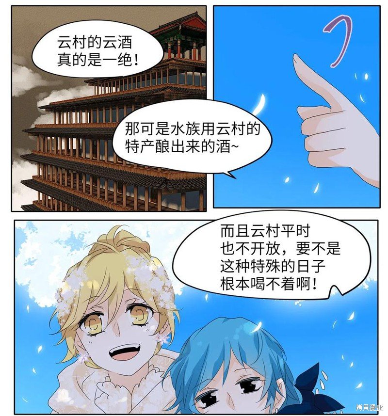 第70话