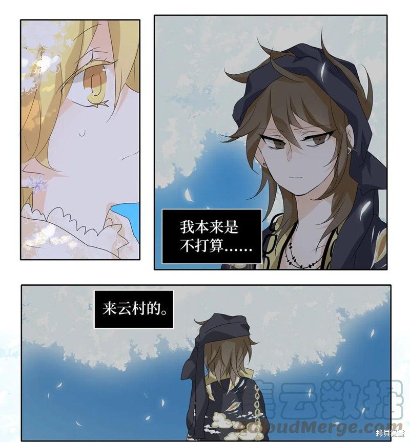 第70话