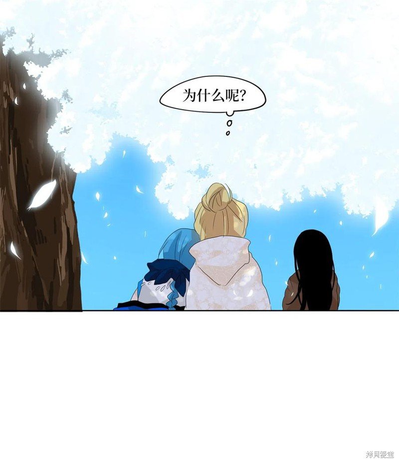 第70话