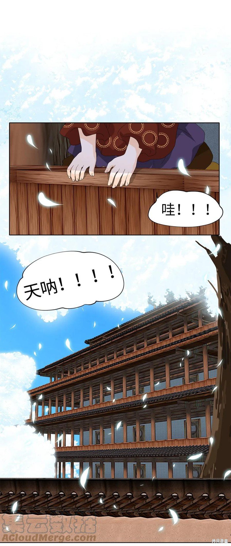 第71话