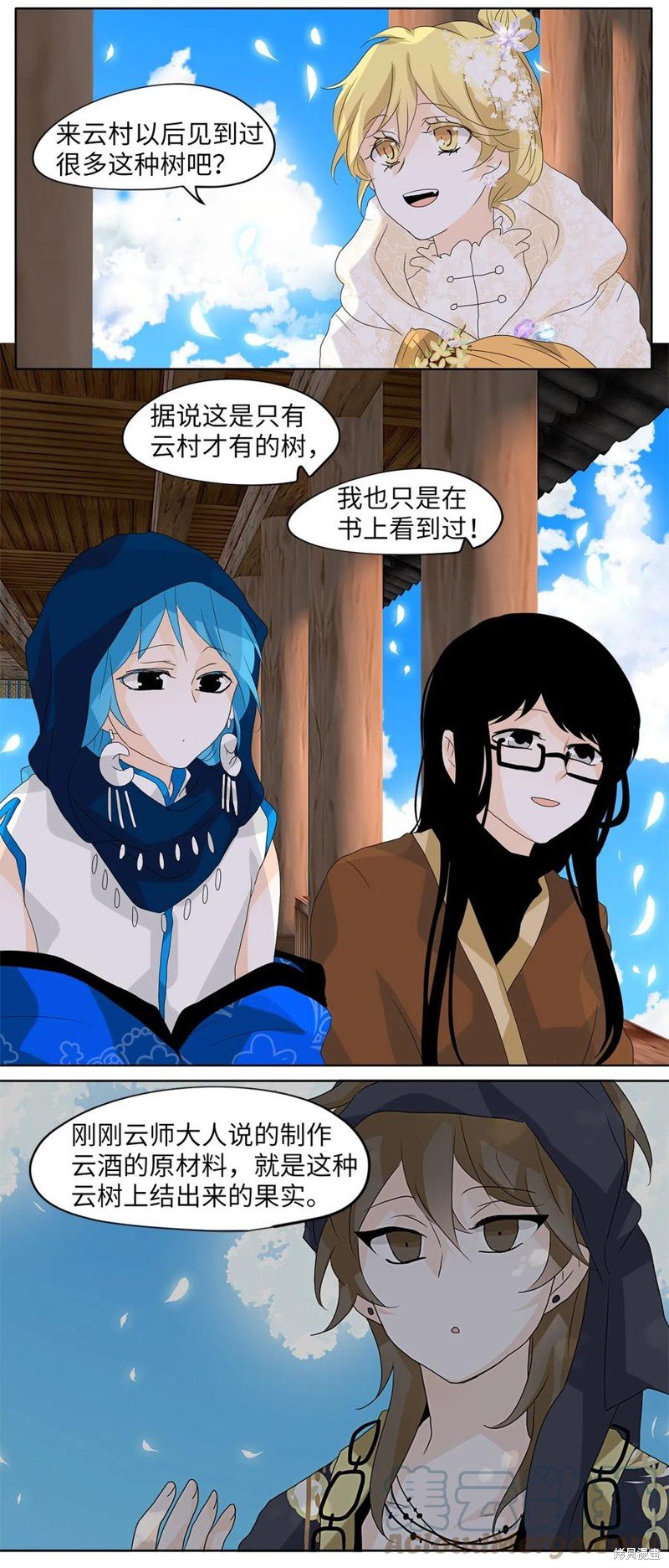 第71话