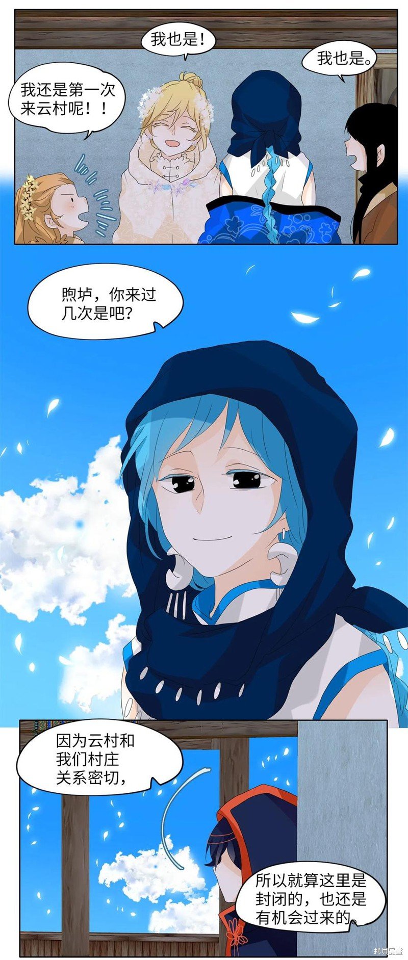 第71话