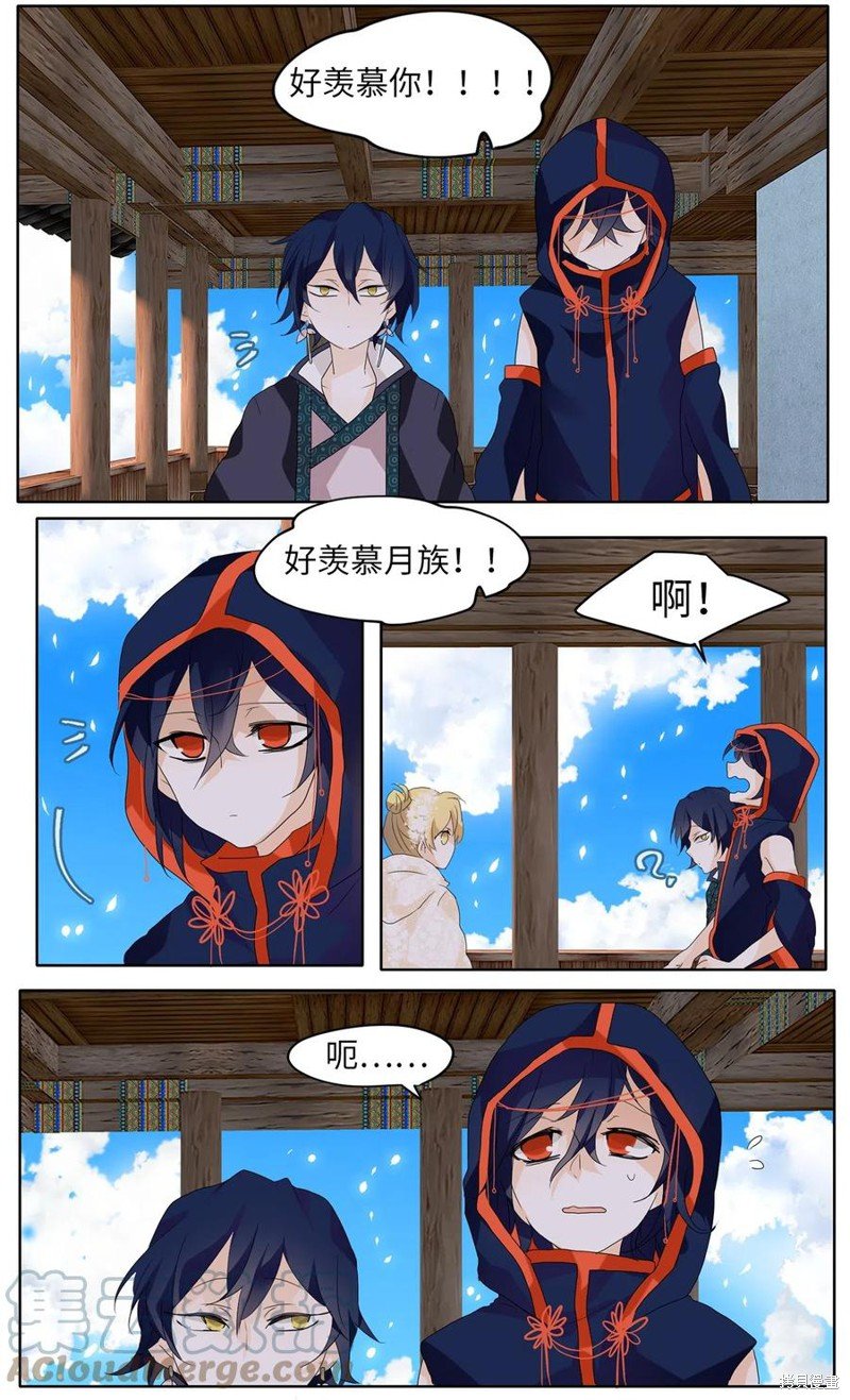 第71话