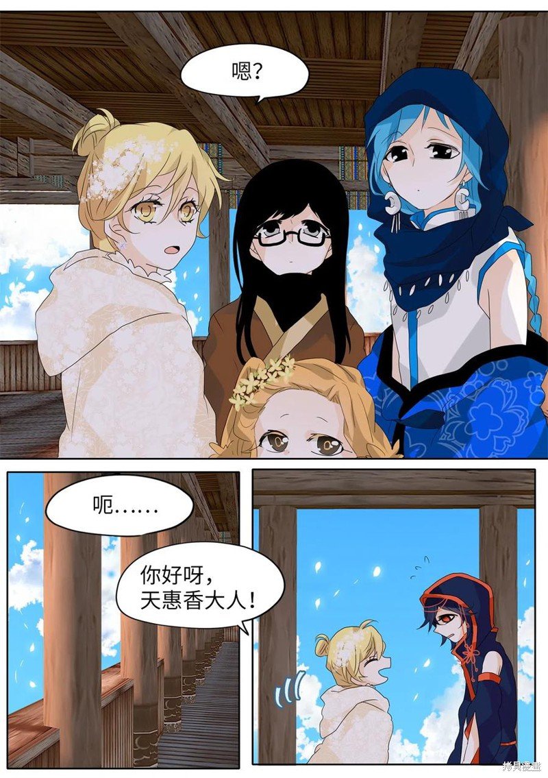 第71话