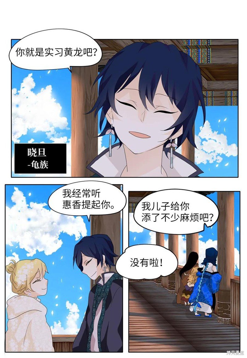 第71话