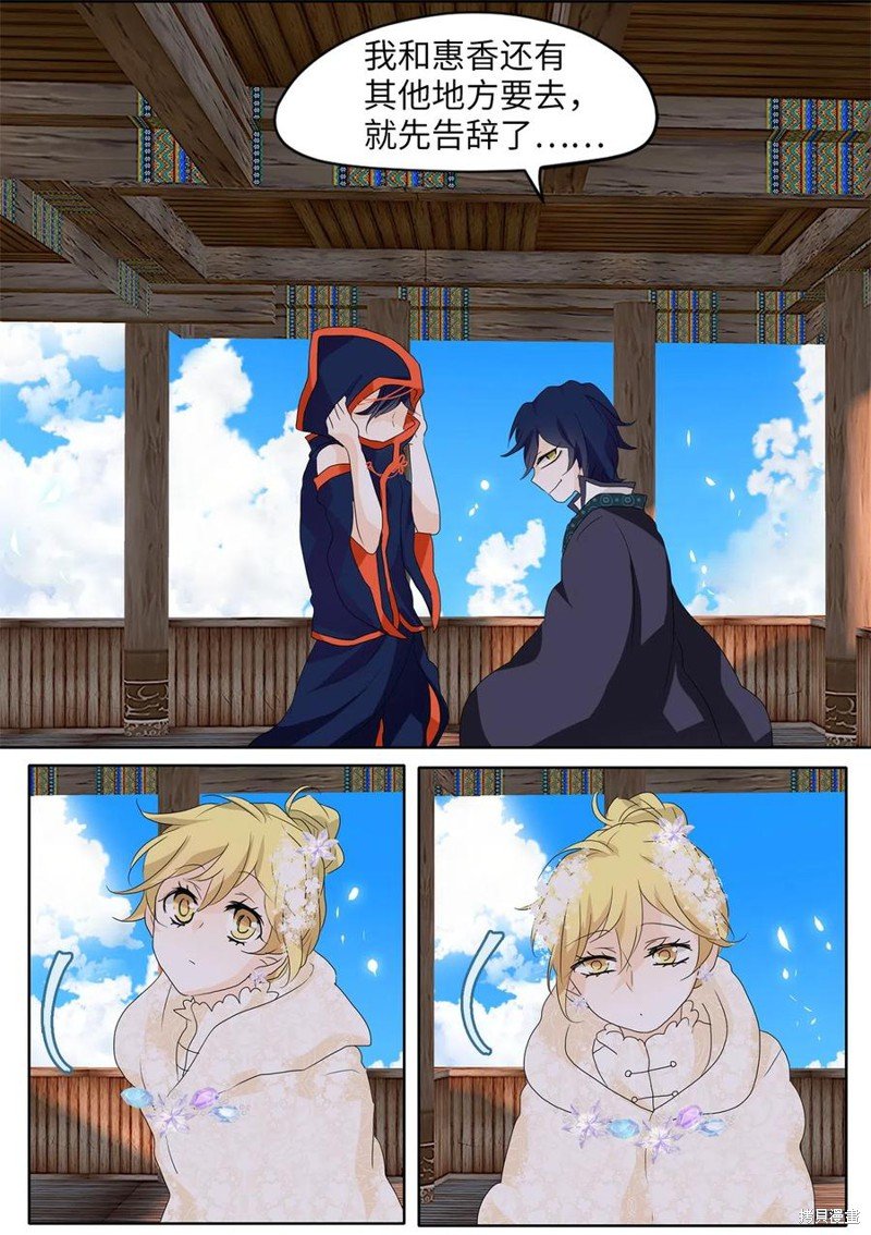第71话